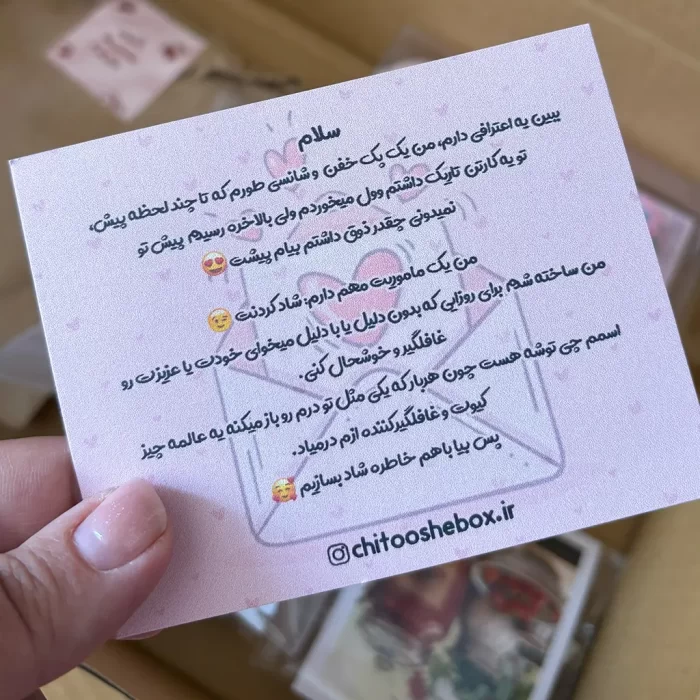 جعبه شانسی چی‌توشه | سورپرایز بزرگسالان با جوایز جذاب