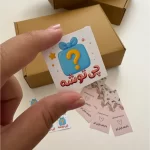 جعبه شانسی چی‌توشه | سورپرایز بزرگسالان با جوایز جذاب