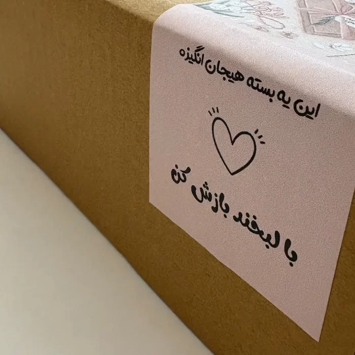 ChitoosheBox6 جعبه شانسی چیتوشه | سورپرایز بزرگسالان با جوایز جذاب